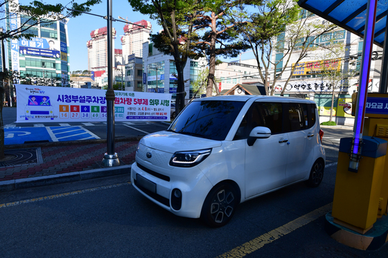 자원위기 민원차량 5부제 시행 첫 날