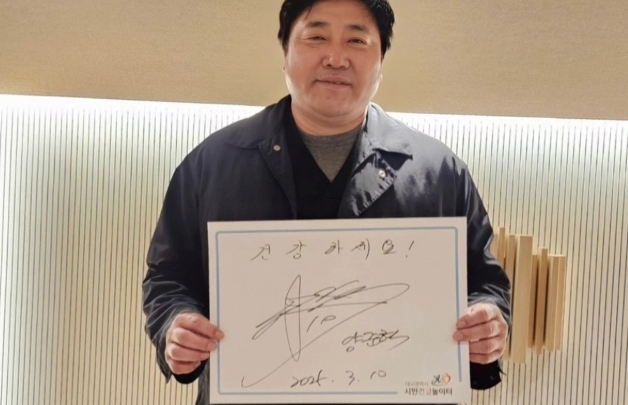 '이철우 지사 특보' 양준혁 "무심코 이름 빌려줬을 뿐…정치 절대 안 한다"