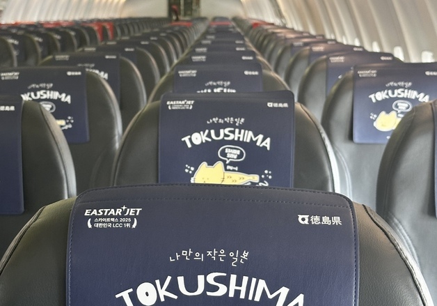 이스타항공, 日 인기캐릭터 '시샤모네코' 협업…일본 고객 공략