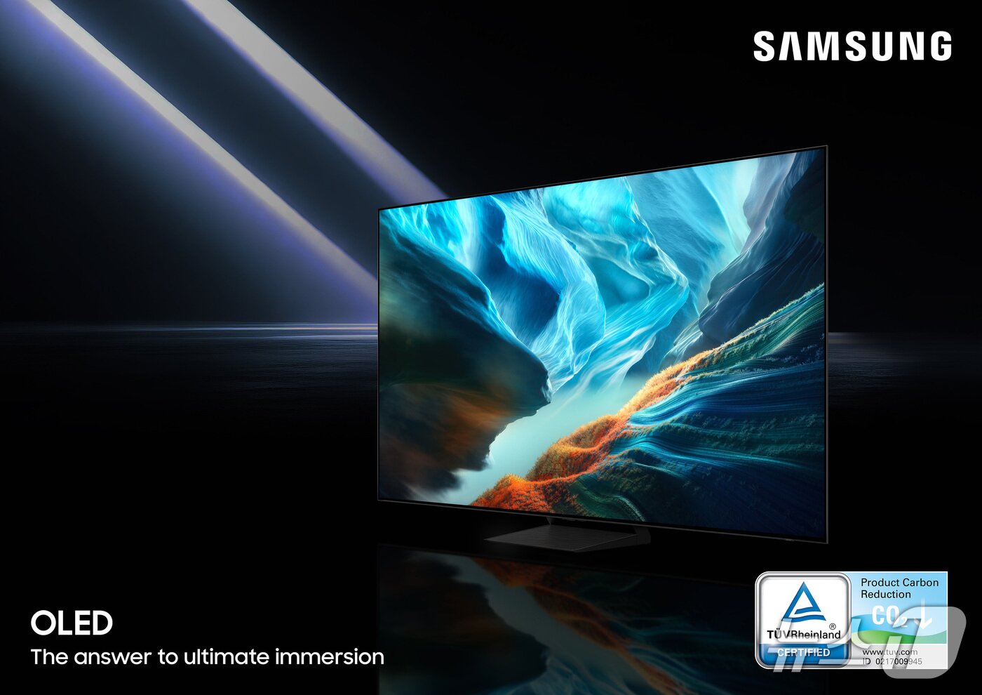 본문 이미지 - 삼성전자의 2026년형 TV, 獨 라인란드 '탄소저감' 인증 획득 OLED 이미지 (사진제공 = 삼성전자) 