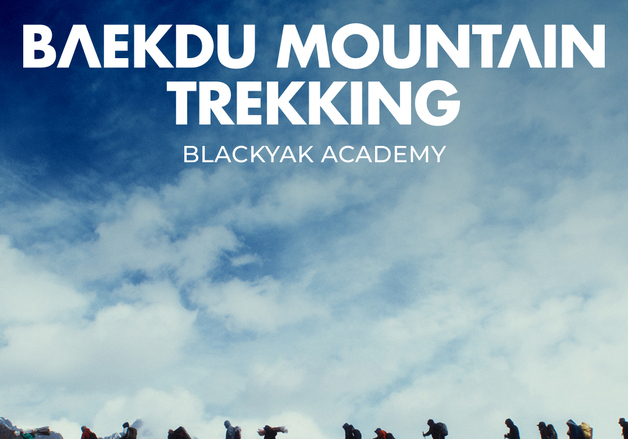 블랙야크, 해외 첫 아카데미 '백두산 천지 트레킹' 진행
