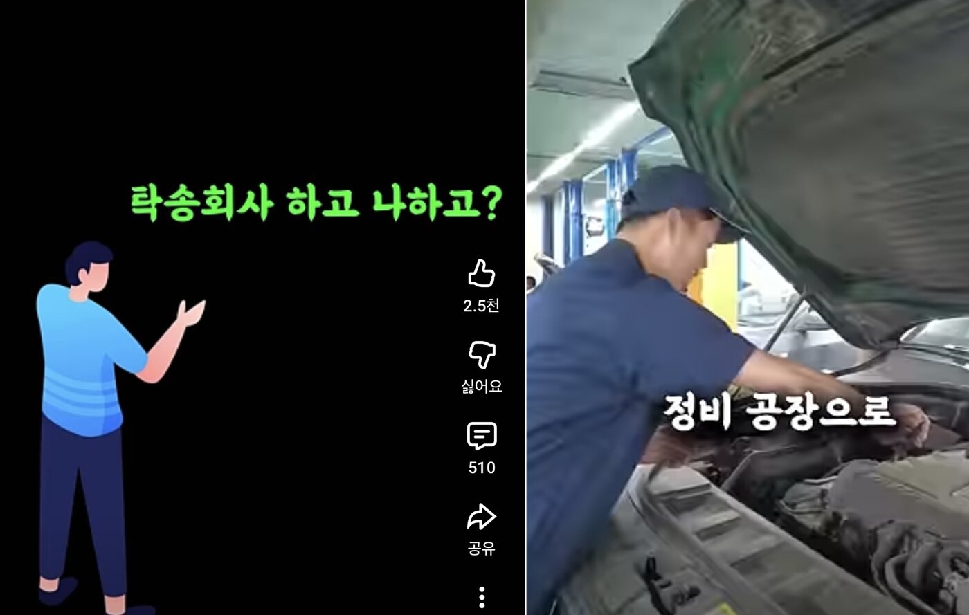 본문 이미지 - 유튜브 BMW에 미치다