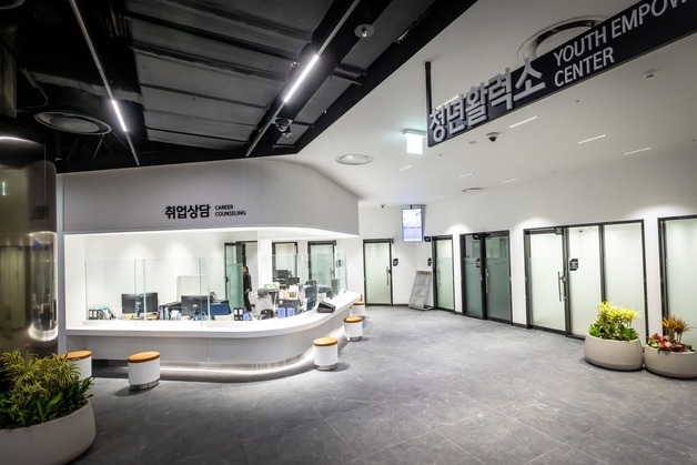 "청년이라면 서울갤러리서 취업상담 받으세요"…'AI면접·컨설팅' 지원