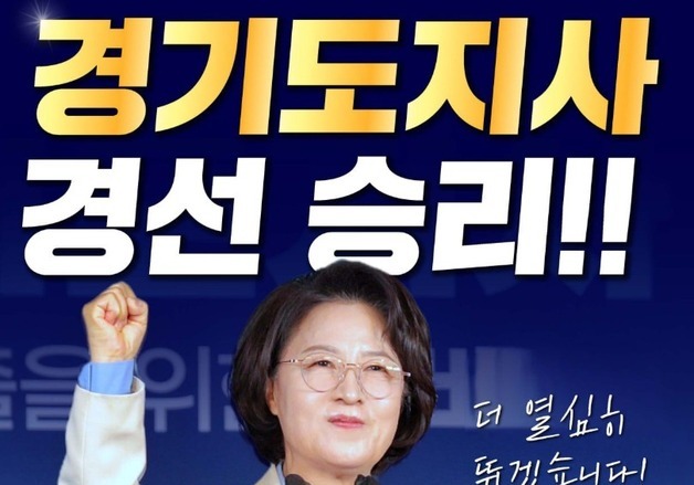 전용기 "추미애 강성 이미지 만나 보면 다를 것…秋도 적극 스킨십을"