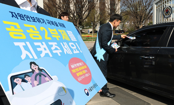 "공공기관 직원·민원인 구분 어떻게?"…차량2부제·5부제 첫날 '혼란'