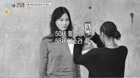 "이 나이에?" 58세 이소라 50세 홍진경, 파리 패션쇼 도전