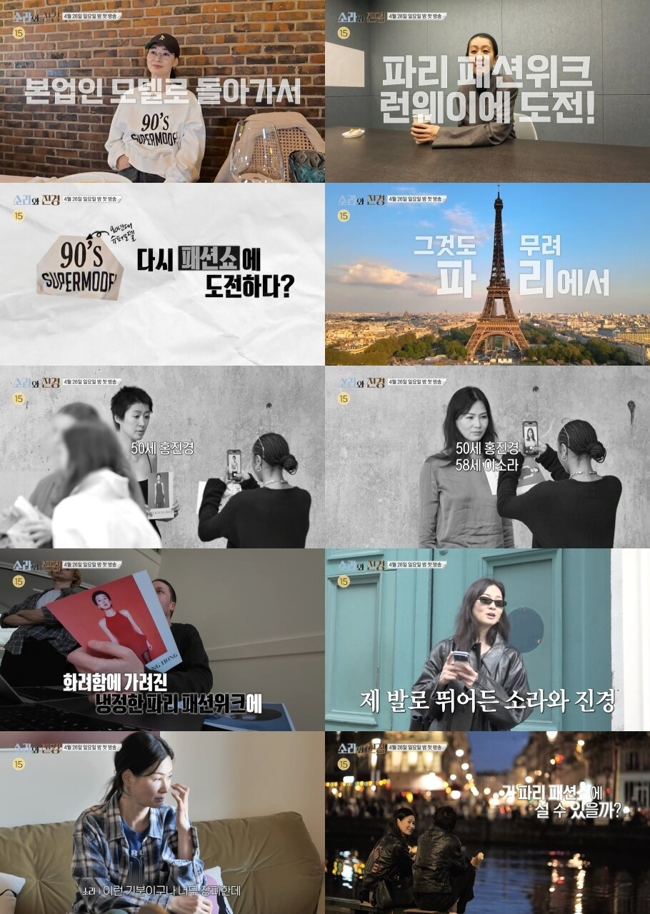 본문 이미지 - MBC '소라와 진경'