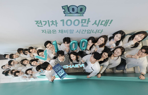 전기차 충전 기업 '채비' 코스닥 입성 첫날 130% 급등[핫종목]