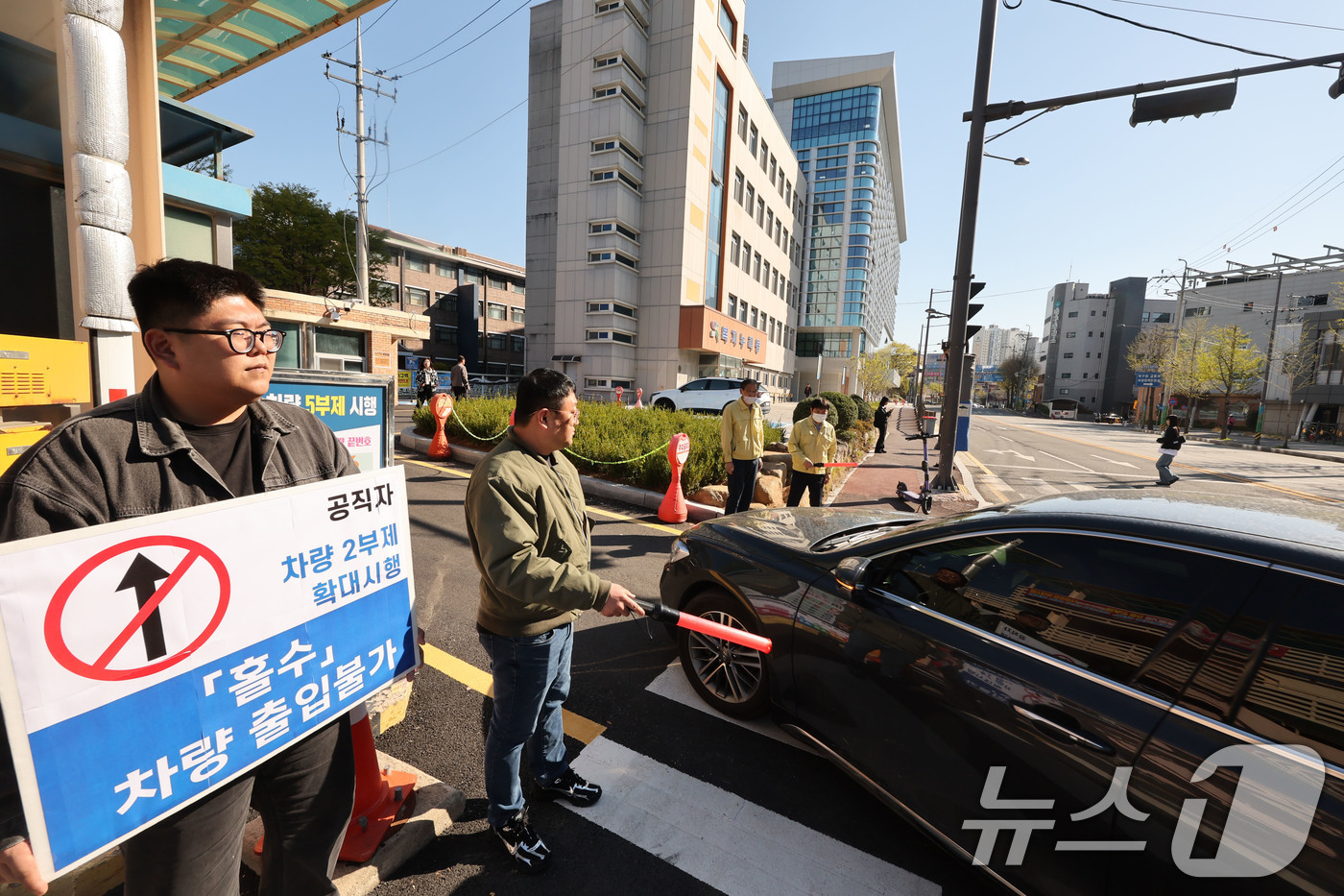 (광주=뉴스1) 박지현 기자 = 공직자 차량 2부제 확대 시행된 8일 오전 광주 북구청 주차장에서 직원들이 팻말을 들고 알리고 있다. 2026.4.8/뉴스1