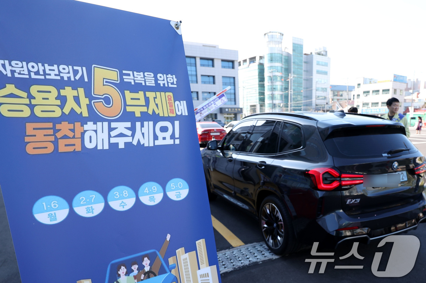 (광주=뉴스1) 이승현 기자 = 중동 전쟁 장기화로 인한 원유 수급 불안이 커지면서 공공기관 차량 2부제와 공영주차장 5부제를 시행한 첫날인 8일 광주 동구청 주차장에 끝자리가 2 …