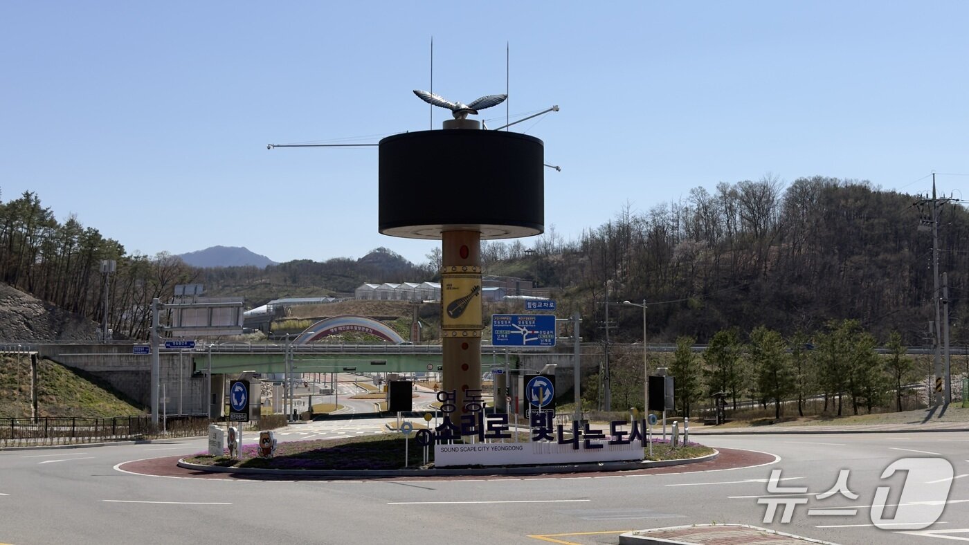 본문 이미지 - 영동군이 생활 속 에너지 절약 실천 확산을 위해 옥외 전광판 운영 시간을 대폭 줄였다.  (영동군 제공. 재판매 및 DB금지)