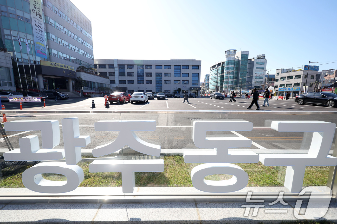 (광주=뉴스1) 이승현 기자 = 중동 전쟁 장기화로 인한 원유 수급 불안이 커지면서 공공기관 차량 2부제와 공영주차장 5부제를 시행한 첫날인 8일 광주 동구청 직원들이 대중교통을 …