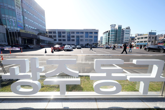 "애들 밥도 못 챙겨주고 출근"…2부제 습격에 육아 공무원들 '아우성'