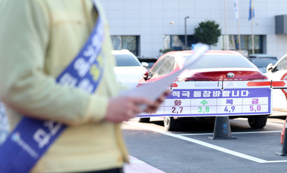 카카오페이 '차량 5부제' 동참…에너지 소비 저감 발맞춰