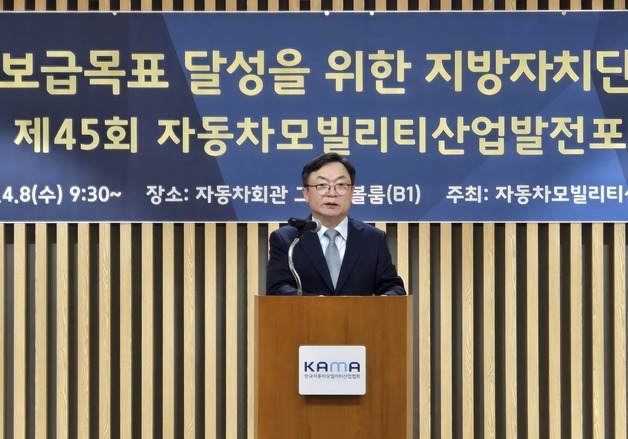 "전기차 보조금 60개 지자체 이미 소진…추경 등 정책 대응 필요"