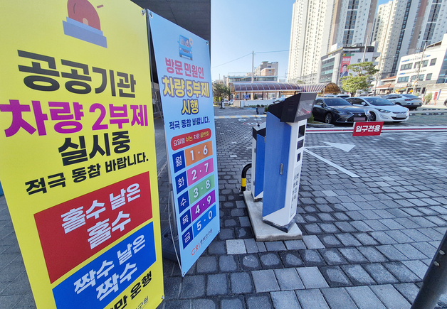 차량 부제 강화에 시간당 6000원 사설주차장 '북적'