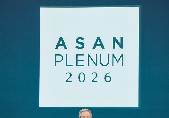 정몽준 명예이사장, 아산 플래넘 2026 환영사