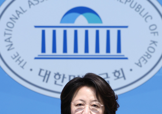 기자회견하는 추미애