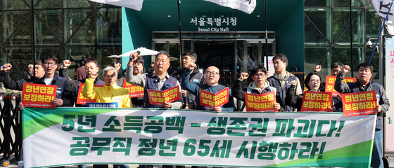 구호 외치는 공공운수노조