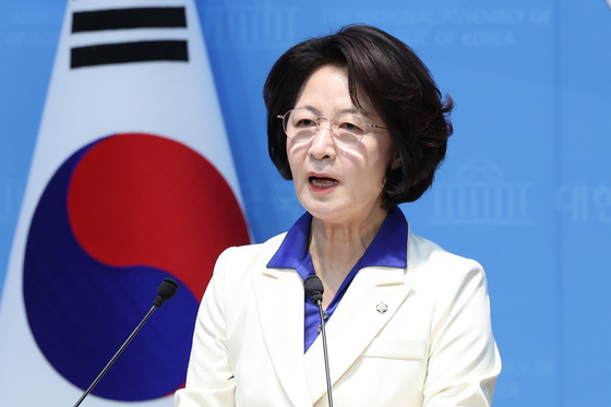 현안 기자회견하는 추미애