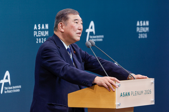 이시바 시게루 전 총리, 아산 플래넘 기조연설