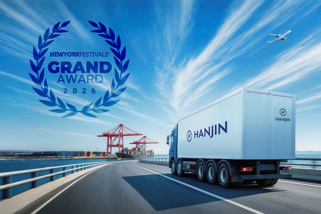 한진, 뉴욕페스티벌 주최 '대한민국 국가브랜드' 물류부문 대상
