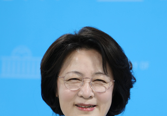 미소짓는 추미애