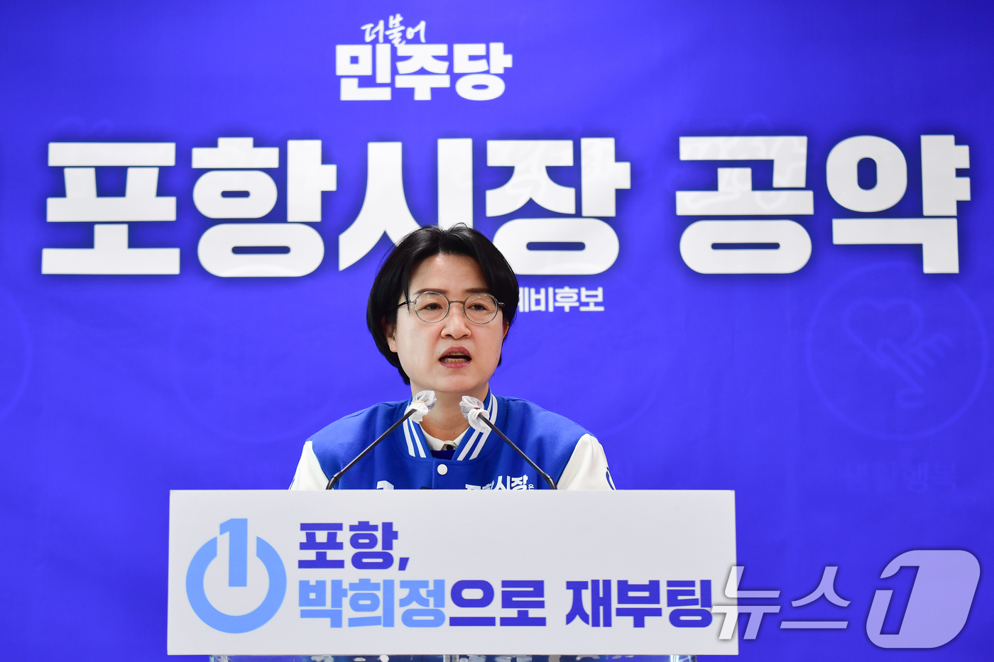 (포항=뉴스1) 최창호 기자 = 박희정 (53·더불어민주당) 포항시장 예비후보가 8일 포항시청 브리핑룸에서 공약을 발표하고 있다.박 예비후보는 "수소환원제철 건설에 필요한 국가예산 …