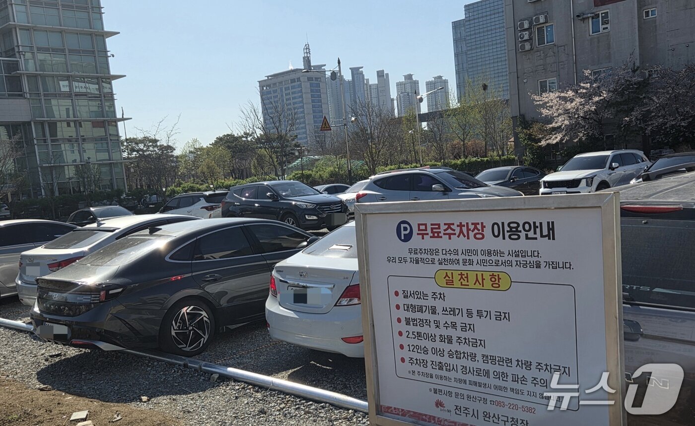 본문 이미지 - 공영주차장 차량 5부제가 시행된 첫날인 8일 오전 9시께 전북 전주시 효자동의 한 무료주차장이 차량으로 가득 차 있다.2026.4.8/뉴스1 문채연 기