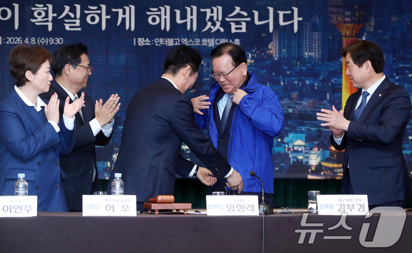 (대구=뉴스1) 공정식 기자 = 정청래 더불어민주당 대표가 8일 오전 대구 북구 인터불고 엑스코 호텔에서 열린 현장최고위원회의에서 대구시장 선거에 출마하는 김부겸 전 총리에게 파란 …