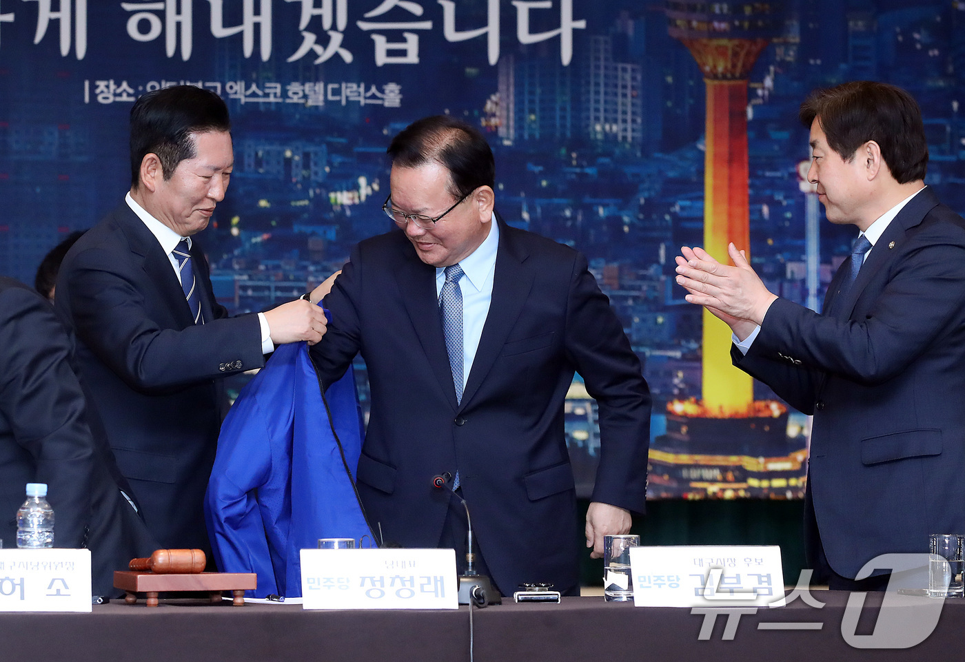 (대구=뉴스1) 공정식 기자 = 정청래 더불어민주당 대표가 8일 오전 대구 북구 인터불고 엑스코 호텔에서 열린 현장최고위원회의에서 대구시장 선거에 출마하는 김부겸 전 총리에게 파란 …