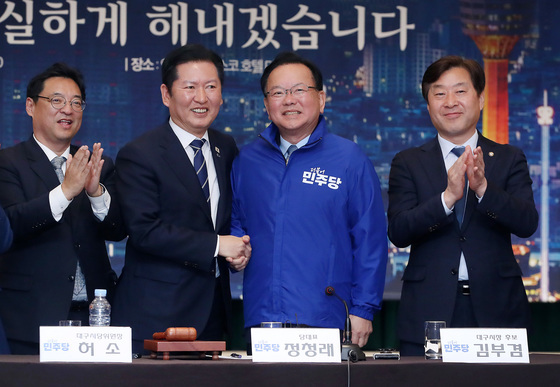 김부겸 전 총리에게 민주당 점퍼 입혀주는 정청래 대표