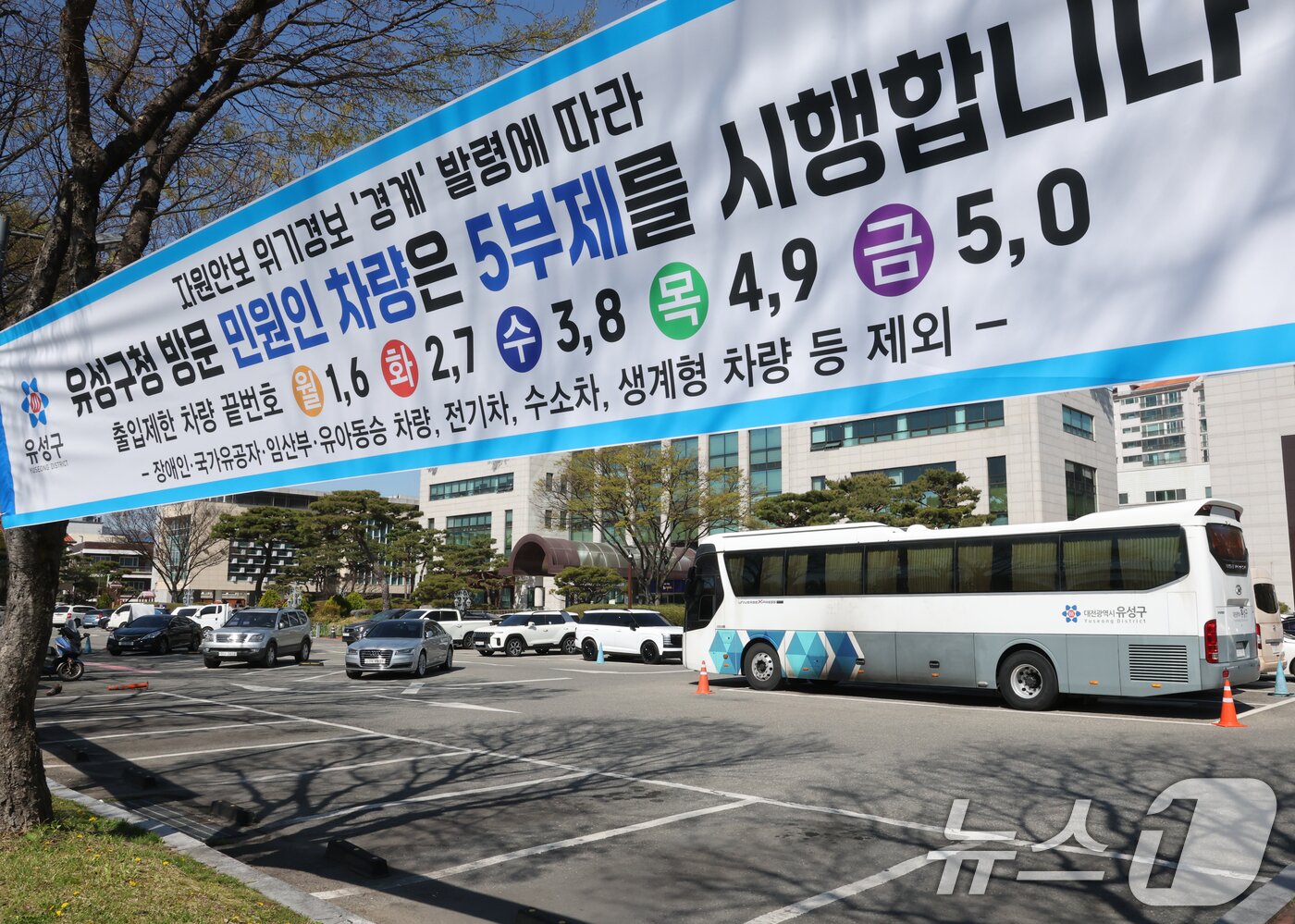 본문 이미지 - 공공기관 차량2부제 및 방문차량 5부제가 실시된 8일 대전 유성구청 주차장에 빈 주차 공간이 보이고 있다. 2026.4.8 ⓒ 뉴스1 김기태 기자