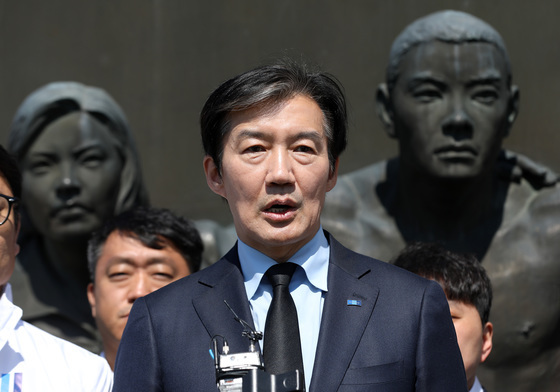 참배 마친 조국 대표