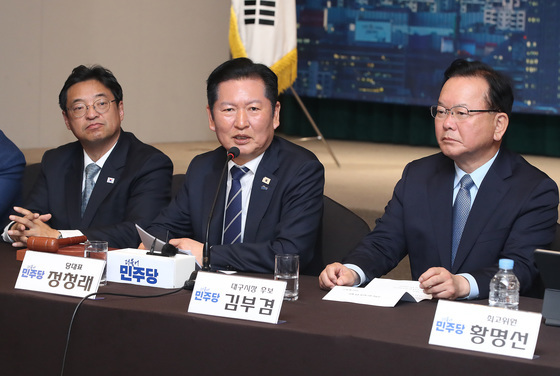 민주당, '한강벨트' 영등포·강동구 전략 선거구 지정