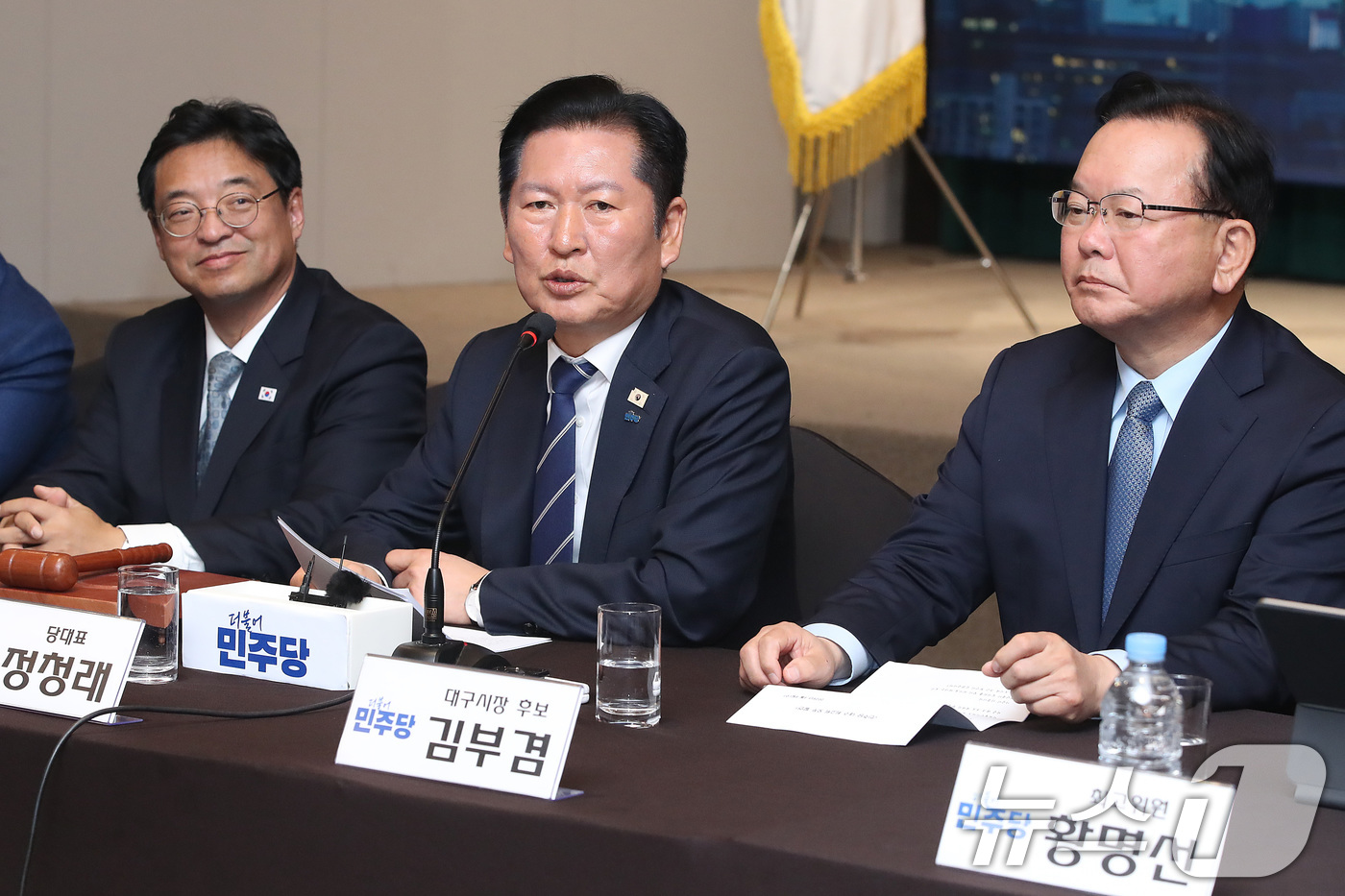 (대구=뉴스1) 공정식 기자 = 정청래 더불어민주당 대표가 8일 오전 대구 북구 인터불고 엑스코 호텔에서 열린 현장최고위원회의에서 모두발언을 하고 있다. 2026.4.8/뉴스1