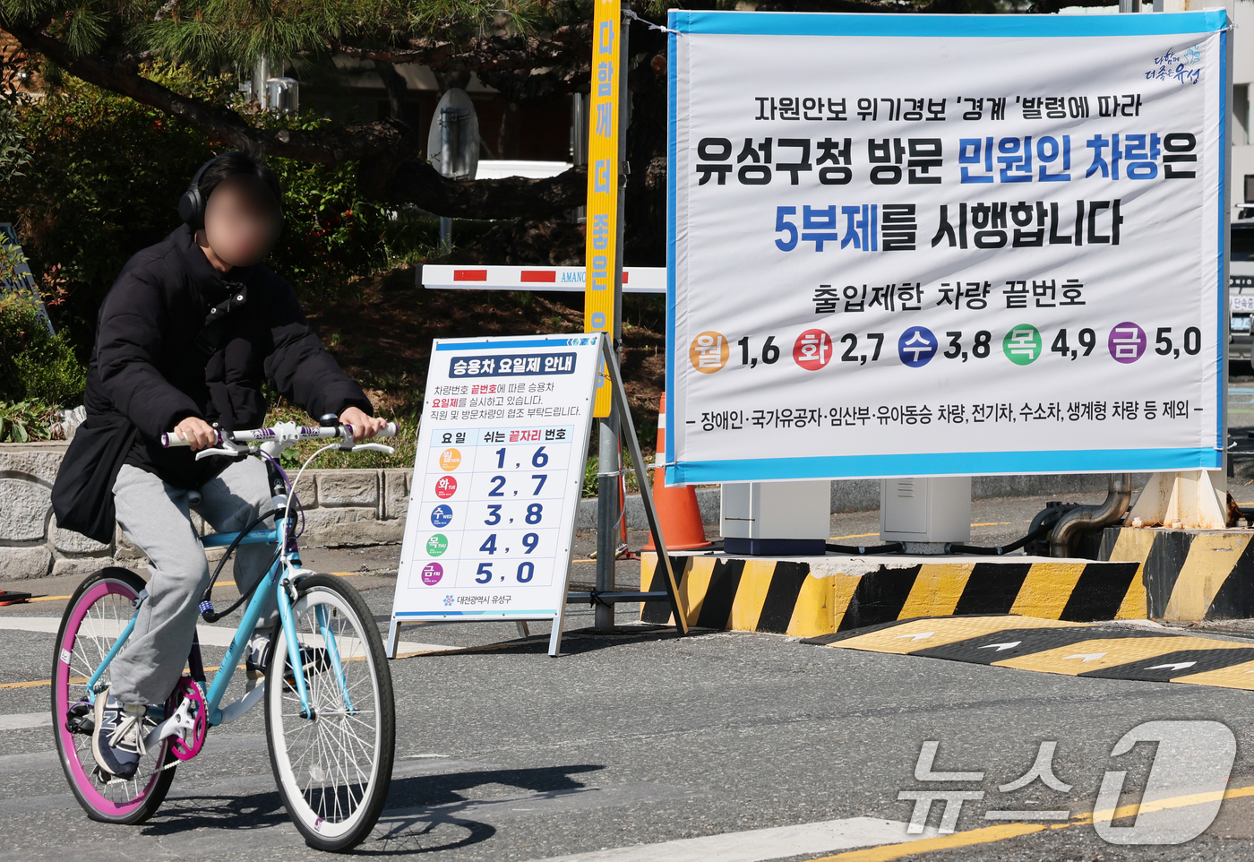 (대전=뉴스1) 김기태 기자 = 공공기관 차량2부제 및 방문차량 5부제가 실시된 8일 대전 유성구청에서 시민이 자전거를 타고 이동하고 있다. 2026.4.8/뉴스1