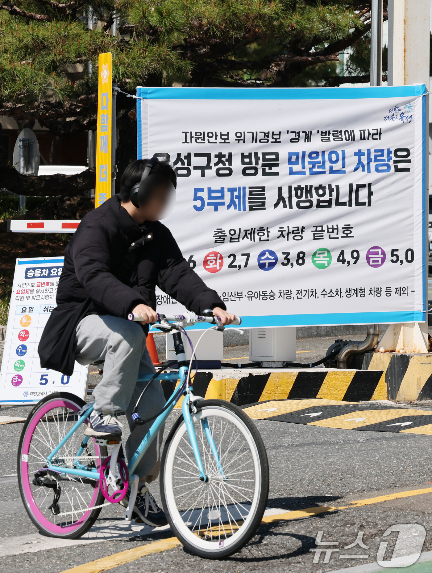 (대전=뉴스1) 김기태 기자 = 공공기관 차량2부제 및 방문차량 5부제가 실시된 8일 대전 유성구청에서 시민이 자전거를 타고 이동하고 있다. 2026.4.8/뉴스1