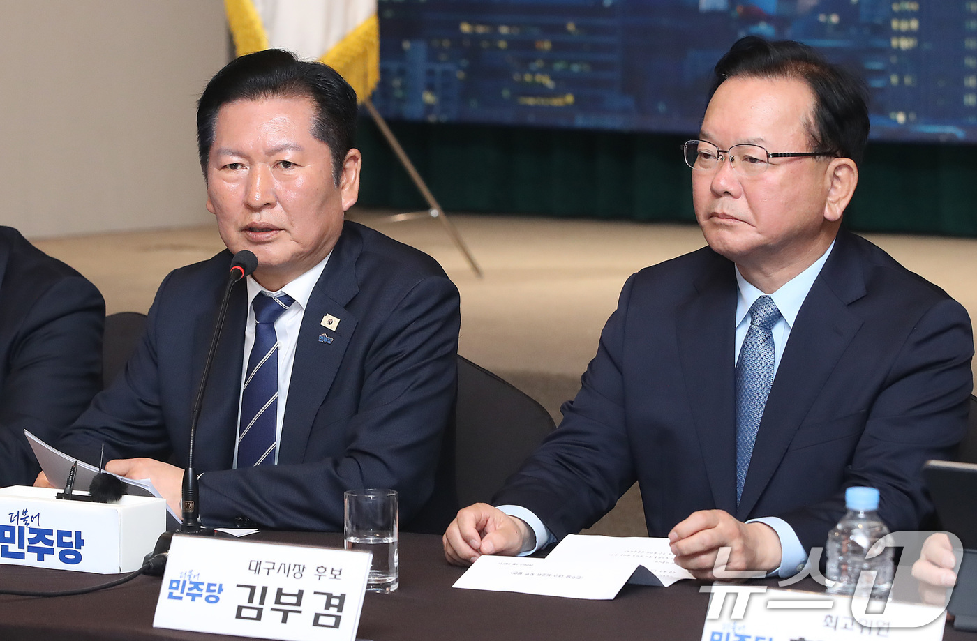 (대구=뉴스1) 공정식 기자 = 정청래 더불어민주당 대표가 8일 오전 대구 북구 인터불고 엑스코 호텔에서 열린 현장최고위원회의에서 모두발언을 하고 있다. 2026.4.8/뉴스1