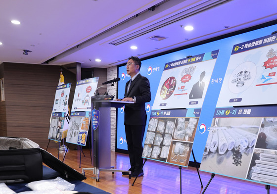 은 밀수와의 전쟁…관세청 집중 단속 돌입