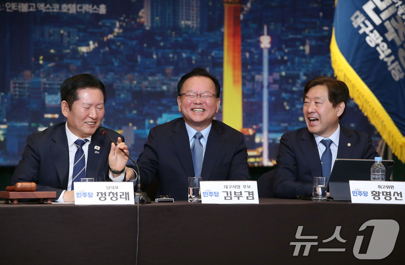 (대구=뉴스1) 공정식 기자 = 정청래 더불어민주당 대표가 8일 오전 대구 북구 인터불고 엑스코 호텔에서 열린 현장최고위원회의에서 대구시장에 출마하는 김부겸 전 총리 소개 때 참석 …