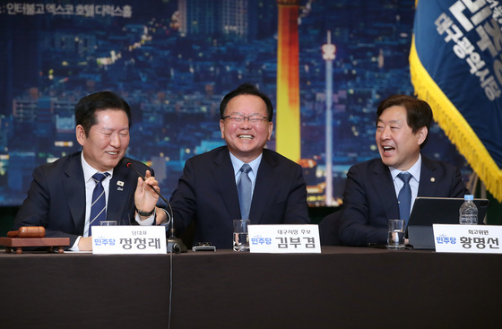 "이번엔 보수 말고 김부겸"…험지서 '김부겸 대안론' 꺼낸 민주당