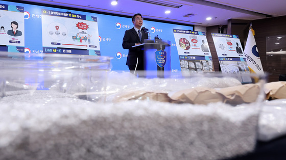 '은 밀수 기승' 관세청, 고강도 단속 선언