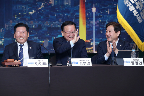 김부겸 "그만 그만"