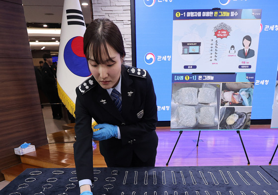 이것이 압수된 은 밀수품