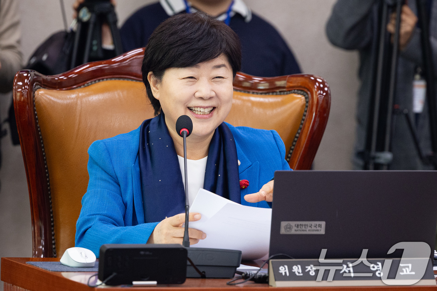 (서울=뉴스1) 유승관 기자 = 서영교 국회 법제사법위원장이 8일 서울 여의도 국회에서 열린 제434회 국회(임시회) 법제사법위원회 제1차 전체회의에서 미소 짓고 있다. 2026. …