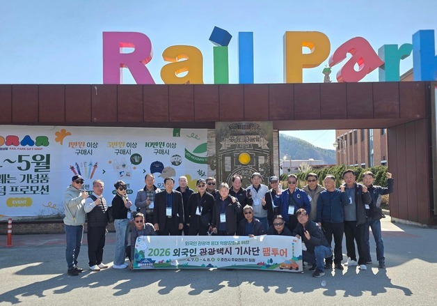 춘천시, 외국인 관광택시 기사 팸투어 진행…경쟁력 강화 나서