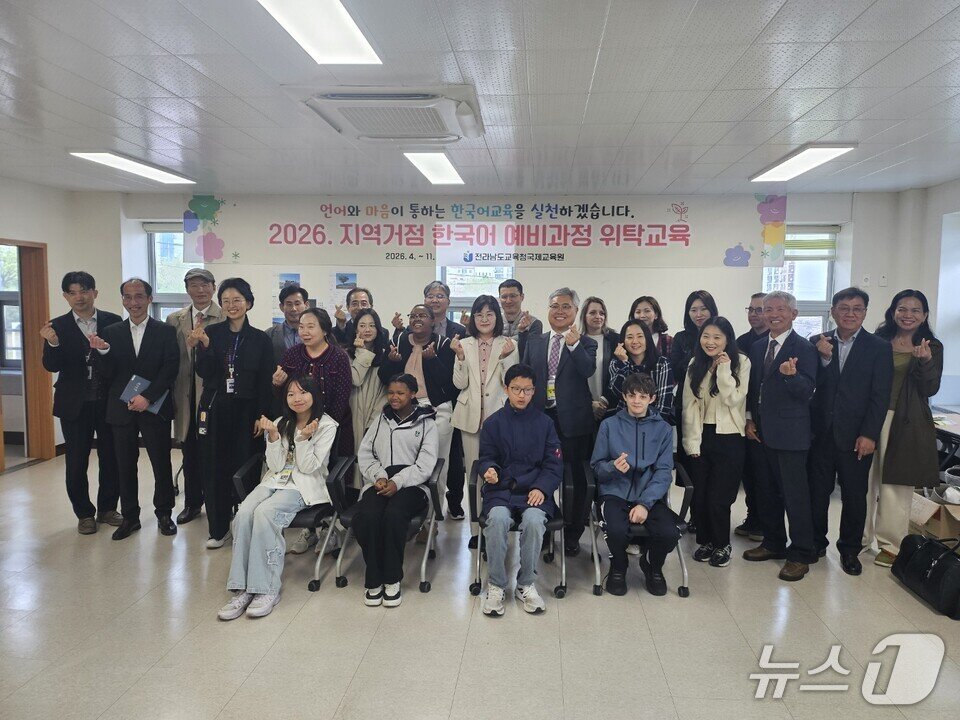 본문 이미지 - 지역거점 한국어 예비과정 위탁 집중교육(1기)' 개강식 장면.(전남교육청 제공, 재판매 및 DB금지)/뉴스1  