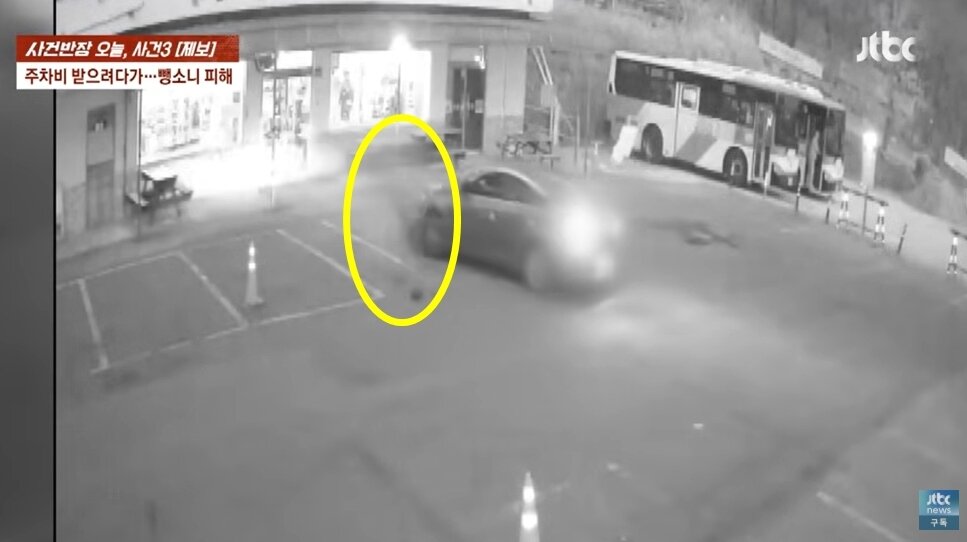 본문 이미지 - JTBC '사건반장'