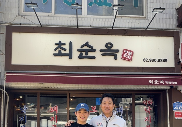 오세훈, 참전용사 '무료 국밥집' 방문…"따뜻한 사회, 솔선수범 감사"